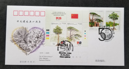 China Malaysia Joint Issue 50th Diplomatic Relations 2024 Tree Friendship Mountain Flag (joint FDC) *dual Postmark *rare - Unused Stamps