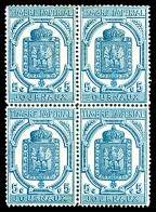 N°11, 5c Bleu En Bloc De Quatre, Fraîcheur Postale. SUPERBE. R.R. (signé Calves/certificats)  Qualit - Giornali