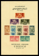 N°4, UNESCO De 1948. TB  Qualité: (*)  Cote: 300 Euros - Líbano