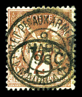 N°24, 15c Sur 2c Lilas-brun Sur Paille. SUPERBE (signé Brun/certificat)  Qualité: Oblitéré  Cote: 15 - Used Stamps