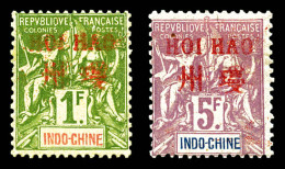 N°14/15, 1f Olive Et 5f Lilas, Les 2 Valeurs SUP. R. (signés Brun/certificat)  Qualité: *  Cote: 220 - Unused Stamps