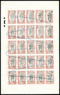 N°75, Feuille Officielle D'essai Du 35c, Centre Noir, Annullée Au Crayon Bleu, RARE Et SUPERBE (cert - Neufs