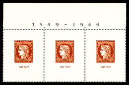 N°841b, C.I.T.E.X, Bde De 3 Ex Avec Marge '1849-1949'. TB  Qualité: **  Cote: 245 Euros - Unused Stamps