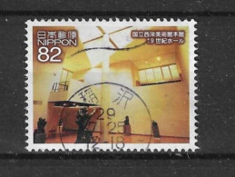 Japan 2017 World Heritage X Y.T. 8244 (0) - Oblitérés