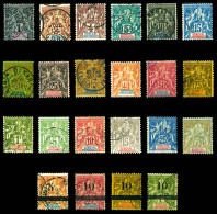 N°8/29, Les 3 Série TB  Qualité: Oblitéré  Cote: 518 Euros - Unused Stamps