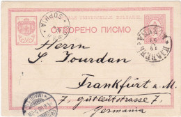 BULGARIA - SOPHIA - CARTOLINA  POSTALE  - VIAGGIATA - 1899 - Ansichtskarten