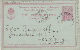 BULGARIA  - CARTOLINA  POSTALE  - VIAGGIATA - 1910 - Postcards