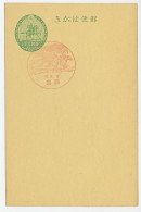 Postcard / Postmark Japan Horse Race - Ippica