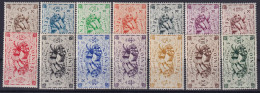 Réunion          233/248 ** - Unused Stamps