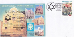 RELIGION, JEWISH, SYNAGOGUE, ROMANIA- ISRAEL PHILATELIC EXHIBITION, OVERPRINT STAMP, SPECIAL COVER, 2002, ROMANIA - Judaisme