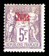 N°16a, 5F Violet: SURCHARGE CARMIN, SUP (signé Calves/certificat)  Qualité: *  Cote: 700 Euros - Unused Stamps