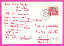 294651 / Czechoslovakia PRAHA Wenceslas Square Night Monument PC 1967 Miletín USED 60h Czech Towns - Ostrava Factory - Lettres & Documents