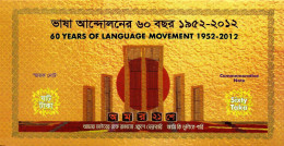 Bangladesh 60 Taka 2012 "60 Years Of Language Movement" P-61c UNC (in Folder) - Bangladesch