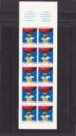 FRANCE    1996 Carnet Croix-Rouge  2045  Y.T. N° 3039   NEUF** - Croce Rossa