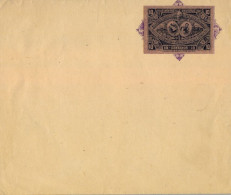 GUATEMALA ,  FAJA POSTAL PARA IMPRESOS , EXPOSICIÓN CENTRO AMERICANA , CORREOS NACIONALES - Guatemala