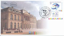 Israel FDC 13-9-2011 Israel New OECD Member With Tab And Cachet - FDC