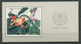 China 1986 Magnolien Blumen Block 37 Postfrisch (C8200) - Ungebraucht