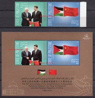 PALESTINE 2019 2018 40 YEAR DIPLOMATIC RELATION CHINA CHINESE AQSA SPECIAL 3D HOLOGRAM SS - Palästina