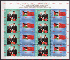 STATE OF PALESTINE 2019 2018 40 YEAR DIPLOMATIC RELATION CHINA CHINESE AQSA SPECIAL FULL SHEET - Palestine