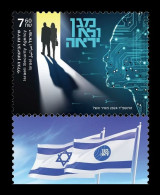 Israel 2024 Mih. 2862 Israel Security Agency Shabak MNH ** - Nuovi