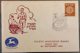 Israel 1953 Fourth Maccabiah Games - Cartas & Documentos