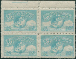 Korea South 1947 SG93 10w Light Blue Letters Surrounding Globe Block MNH - Korea (Süd-)