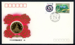 China VR 1989 Numisbrief Philatelie Ausstellung ST (Num040 - Unclassified