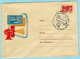 USSR 1969.0709. Soviet Cinema - 50 Years. Prestamped Cover, Unused - 1960-69