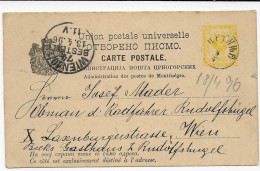 Post Card 1896 To Wien An Obmann Der Radfahrer - Montenegro