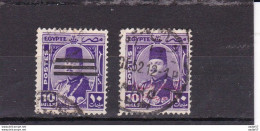 Egypt Kingdom Postage 1953-10 Mills - King Farouk MARSHALL - 1944 Used - Usati