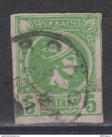 GREECE 1889 -1895 - Small Hermes Head - Very Coarse Print With Swastikas - Gebraucht