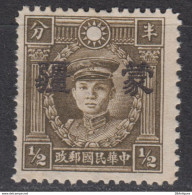 JAPANESE OCCUPATION OF CHINA 1941 - Mengkiang OVERPRINT WITH WATERMARK MH* - 1932-45 Manchuria (Manchukuo)