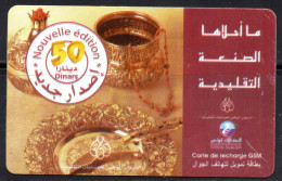 Cartes De Recharge -Tunisie Télécom-2 Images (Recto-Verso) -2 Scans - Tunisie