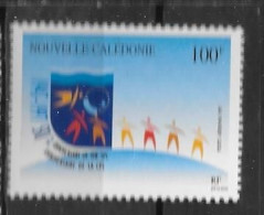 PA - 1997 - 341 **MNH -  - Unused Stamps