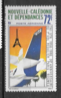 PA - 1986 - 250 **MNH -  - Unused Stamps