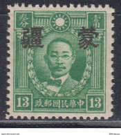 JAPANESE OCCUPATION OF CHINA 1941 - Mengkiang OVERPRINT WITH WATERMARK MH* - 1932-45 Manchuria (Manchukuo)