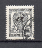 LAOS  N° 33  OBLITERE  COTE 0.85€   NATIONS UNIES - Laos