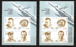 RUSSIA USSR 1991●30th Anniversary First Man (J.Gagarin) In Space Bl.218 & 219 MNH - Blocchi & Fogli