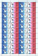 Slovakia 2024 Olympic Games Paris Olympics Sheet MNH - Estate 2024 : Parigi