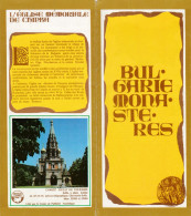 Bulgaria Monasteries - Vintage Unfolding Balkantourist Brochure In French - 12 Pages 21.5x9.5 Cm - Dépliants Turistici