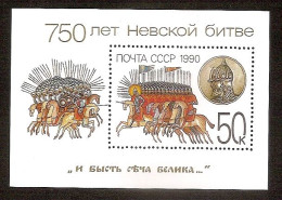 RUSSIA USSR 1990●750th Anniversary Of Battle Of Neva●Mi Bl.214 MNH - Blocchi & Fogli