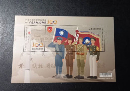 2024 TAIWAN 100 Years Founding Of Whampoa Military Academy MS - Nuovi