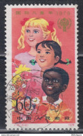 PR CHINA 1979 - International Year Of The Child  KEY VALUE - Used Stamps