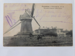 Le Moulin à Vent  - Morschansk N° 19 Russie - Windmühlen