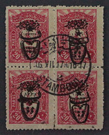 1917, TÜRKEI 567 DD Matbua VIERERBLOCK, Doppelter Käfer-Aufdruck SELTEN Geprüft - Usati