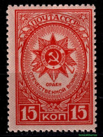 1944 USSR Soviet Order  Mi 901 A  MNH/** - Neufs