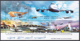 Inde India 2012 MNH MS Civil Aviation, Biplane, Helicopter, Airport, Aircraft, Aeroplane, Airplane, Jet, Miniature Sheet - Neufs