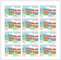 Russie 2011 Yvert N° 7267 MNH ** Petit Feuillet - Unused Stamps
