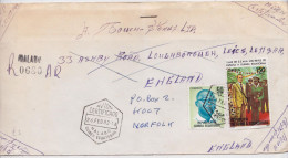 Guinée Equatoriale Guinea Ecuatorial Malabo Lettre Timbre Roi D'Espagne Reyes De Espana Stamp Air Mail Cover 1982 - Äquatorial-Guinea