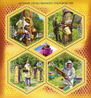 Russia Russland Russie 2018 History Of Domestic Beekeeping Set Of 4 Stamps In Block MNH - Honeybees